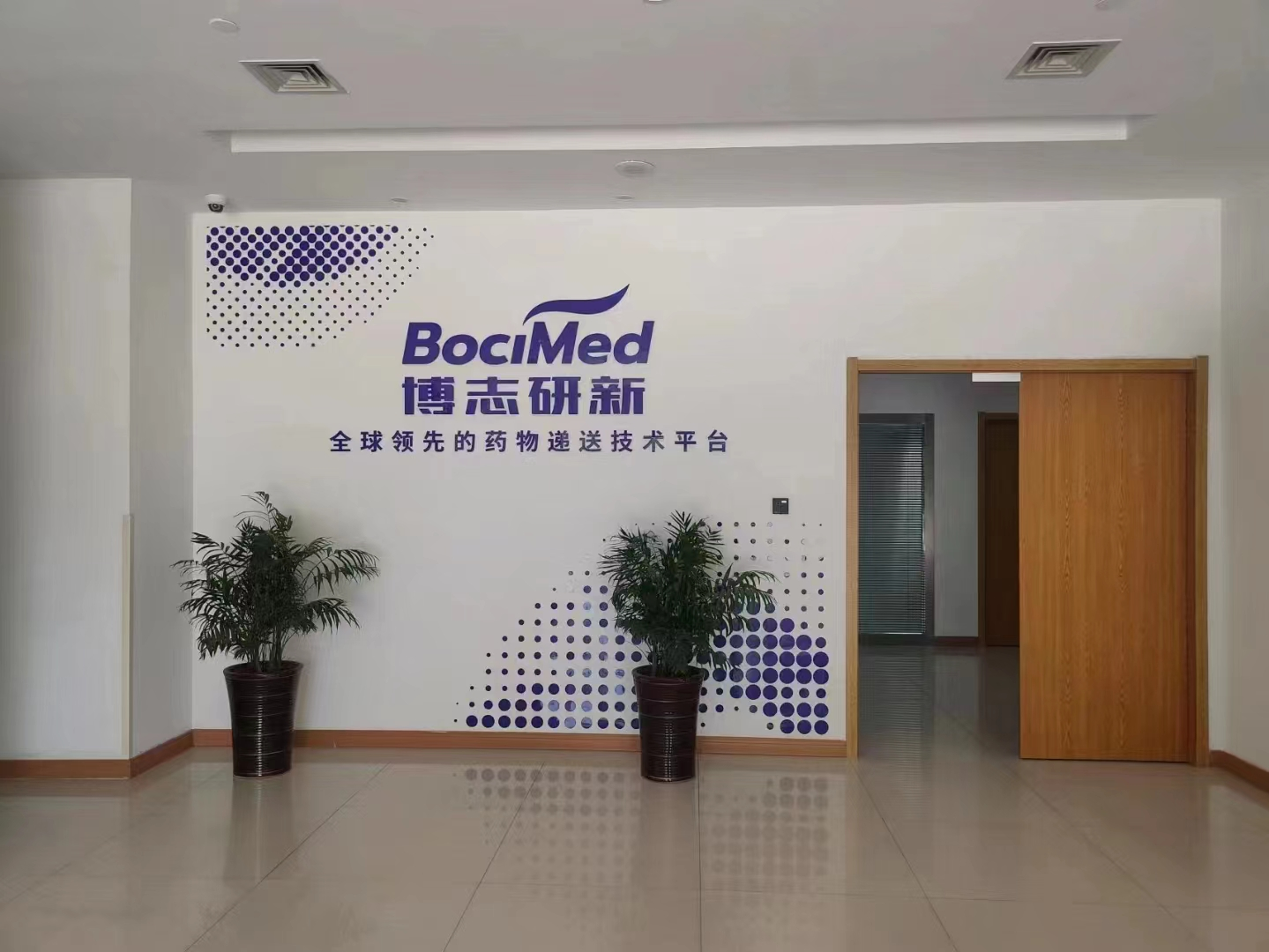 實驗室器皿清洗機博志研新藥業實驗室的成功應用案例